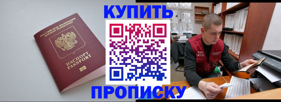 временная регистрация адрес в Мариинском Посаде